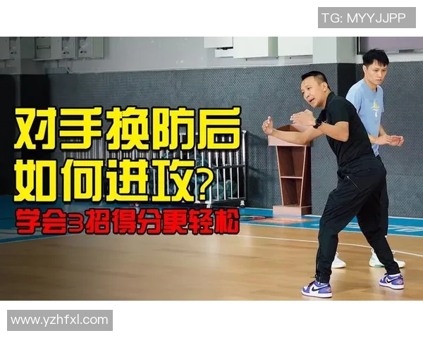 科学篮球战术训练方法的全面解析与实战应用技巧分享