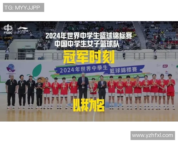 全国锦标赛分析：西安篮球队默契配合展现团队实力与战术执行力